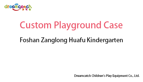 Foshan Zanglong Huafu Kindergarten