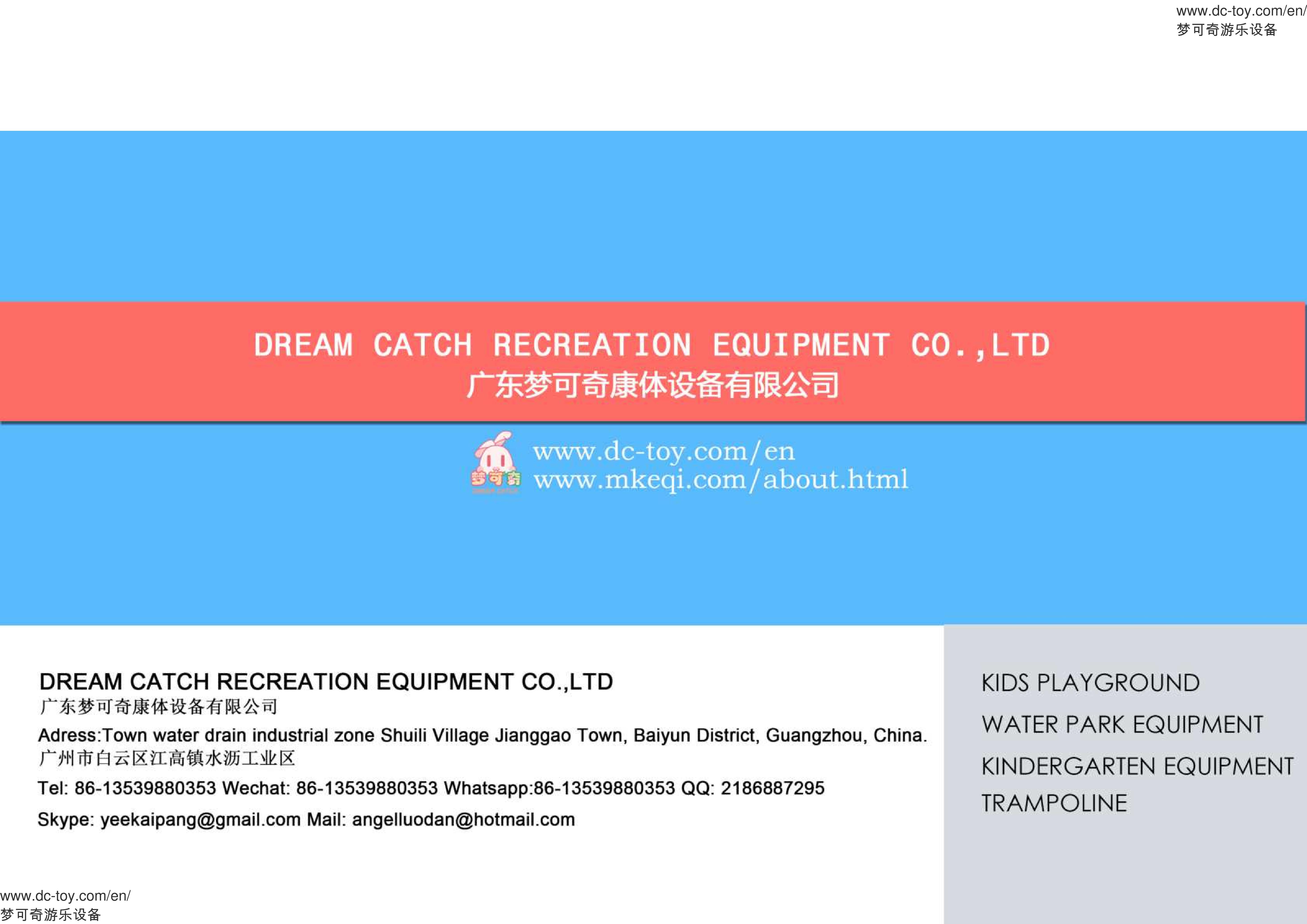 kindergarten & playground