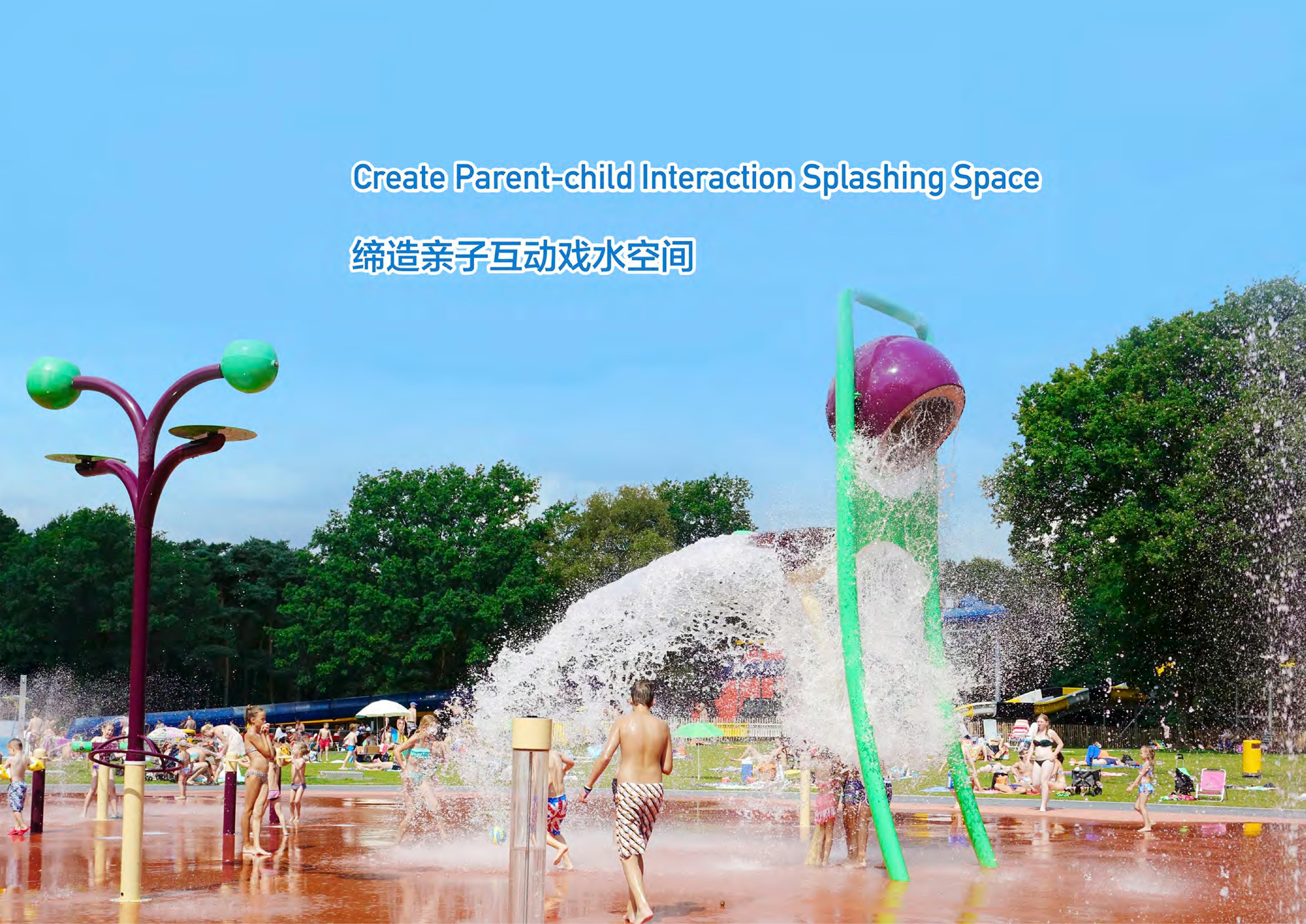 water slide catalogue 2022